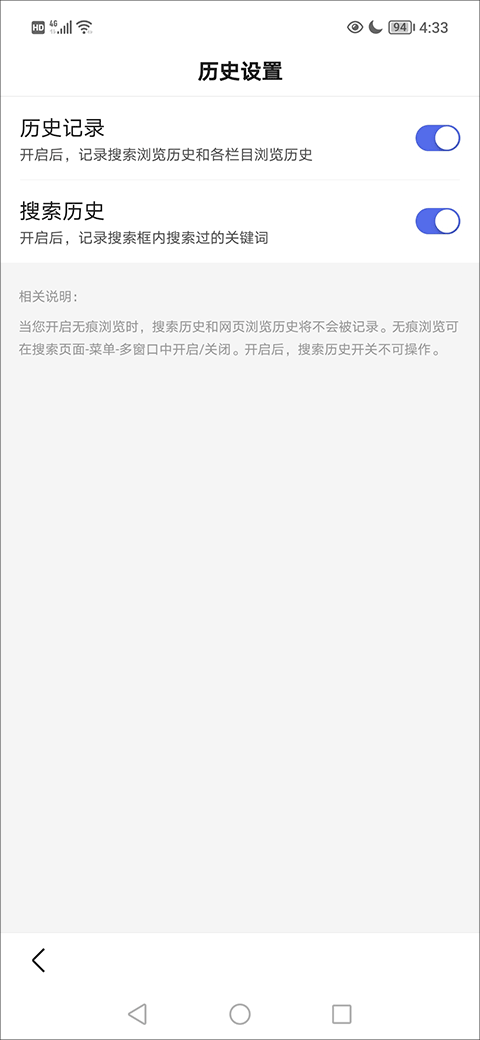 百度浏览器下载安装原版正式版