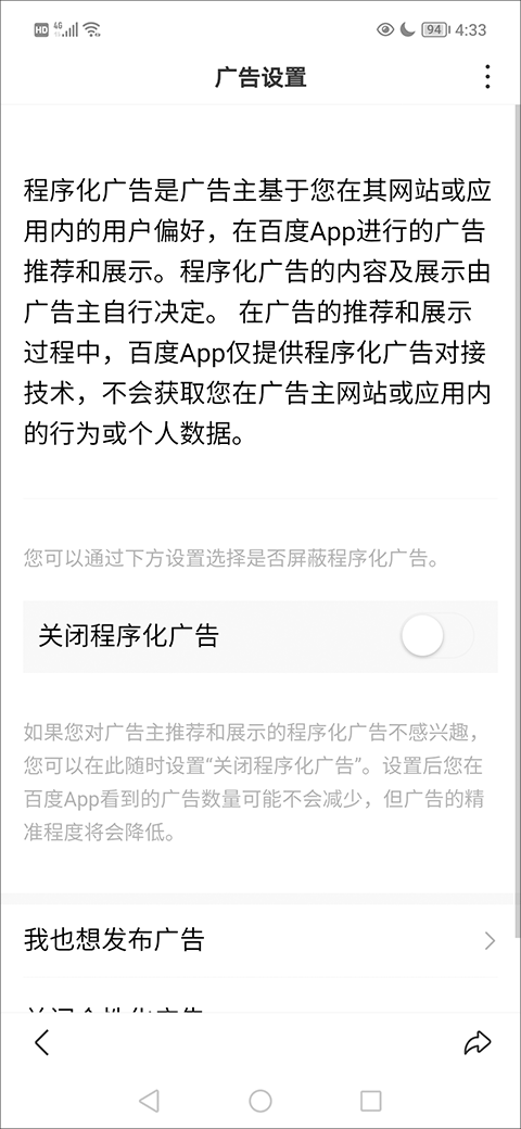 百度浏览器下载安装原版正式版