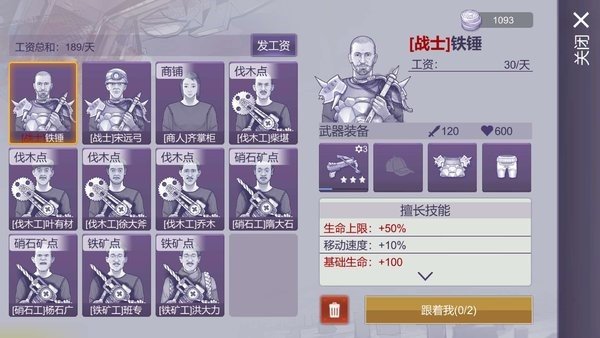 阿瑞斯病毒2免费完整版