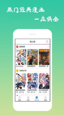 漫画柜解压密码