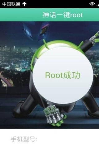 葫芦侠修改器免root版安卓版