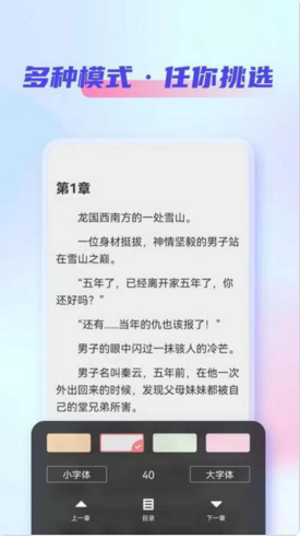 鲨鱼小说