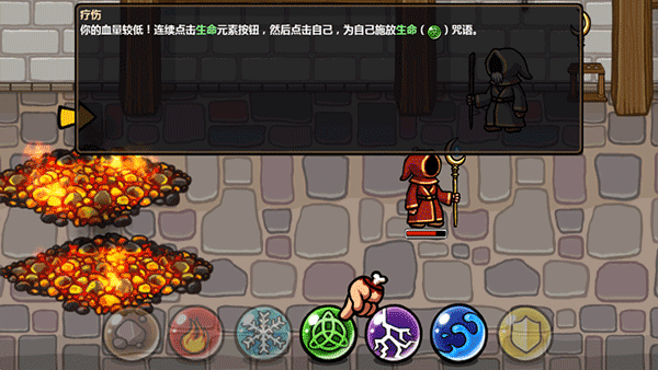 魔能方碑之巫