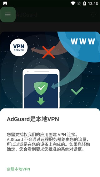 AdGuard