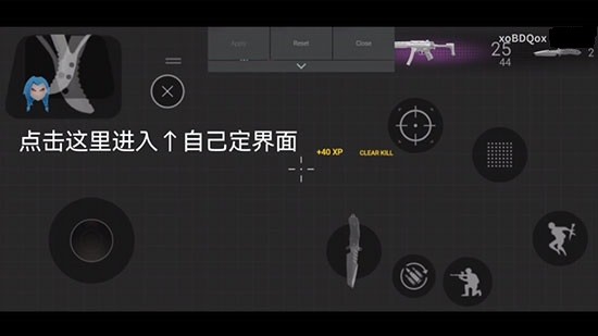 战斗大师s2赛季