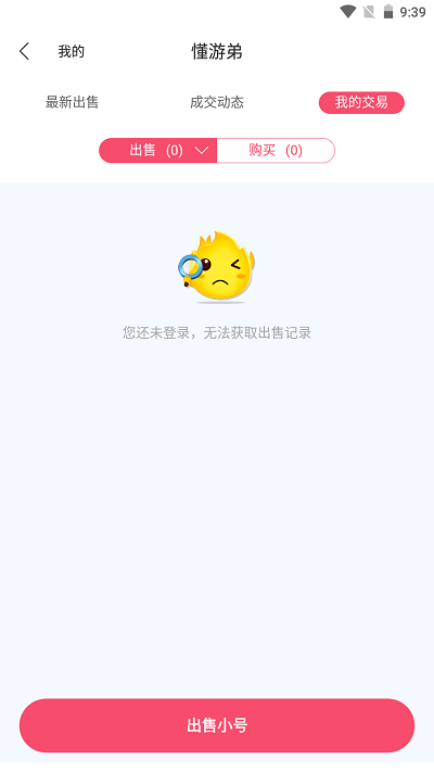 懂游弟