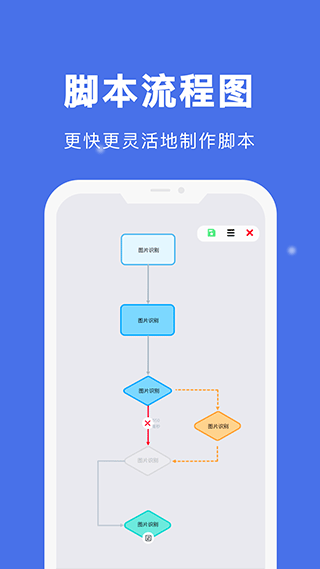 自动点击宝免费版