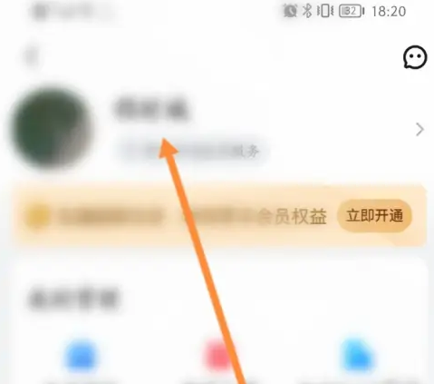 爱投屏