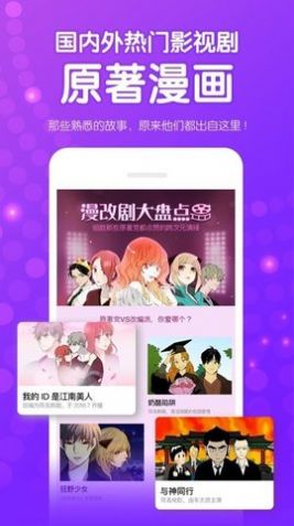 严选漫画免费阅读下拉式