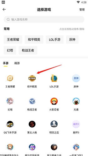 密马app怎么卖号2