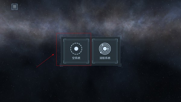 星球爆炸模拟器内置菜单国际版