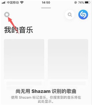 shazam音乐神搜下载