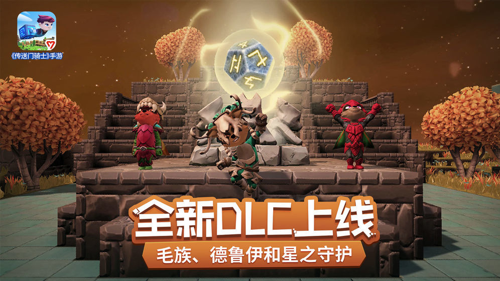 传送门骑士旧版免登陆