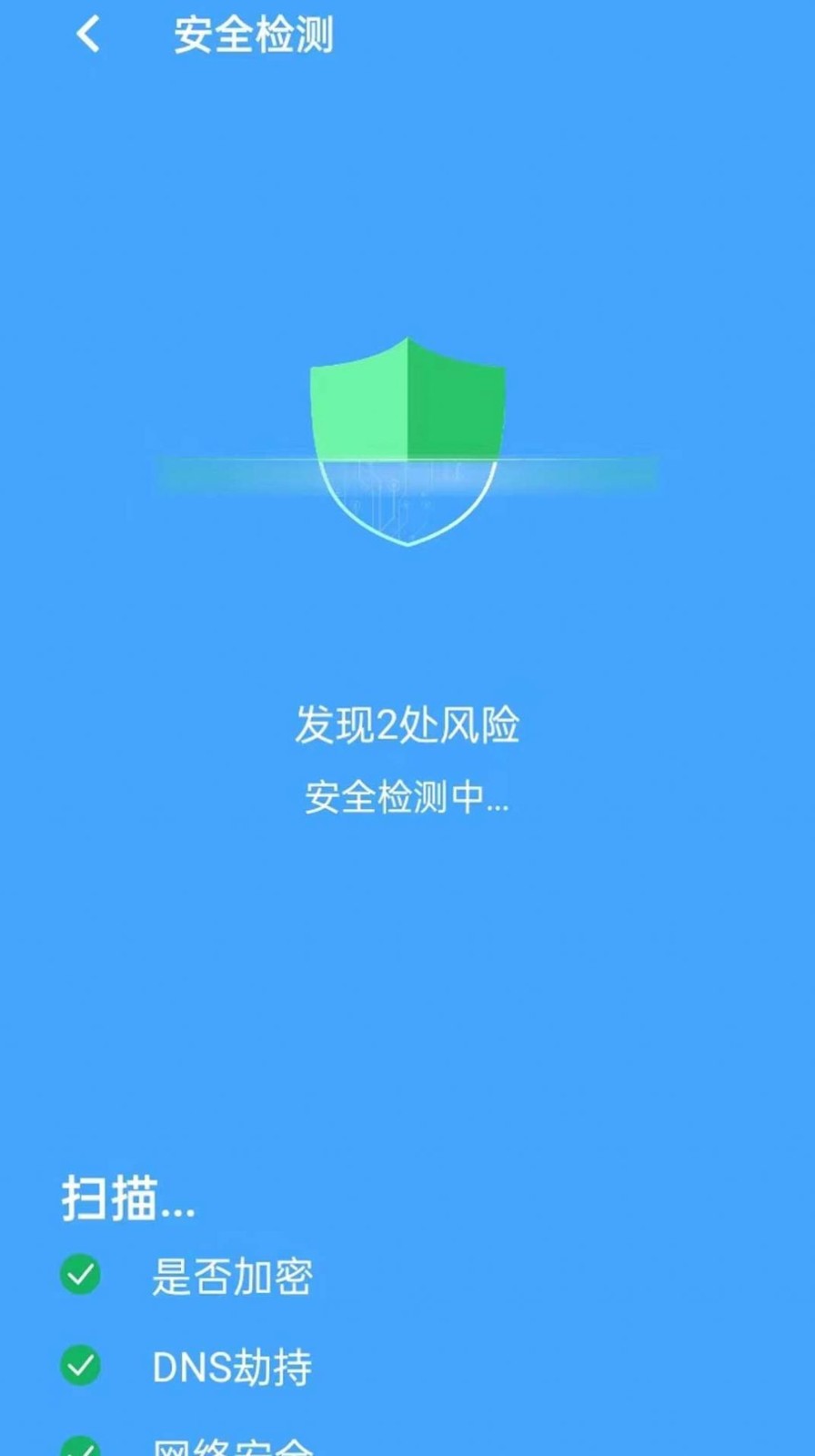 聚掌网络管理