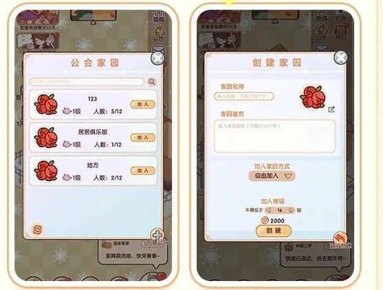 我的休闲时光内置菜单版