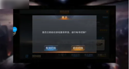 魂斗罗：归来无限钻石版