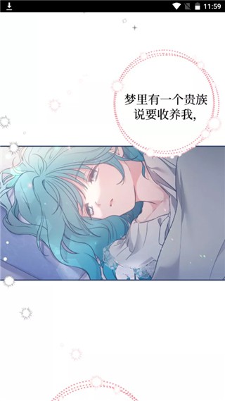 爱漫画网