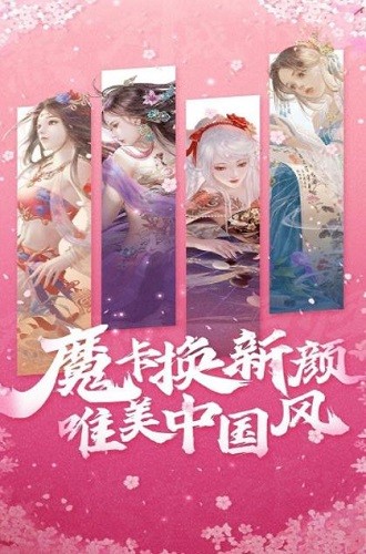 魔卡幻想兑换码