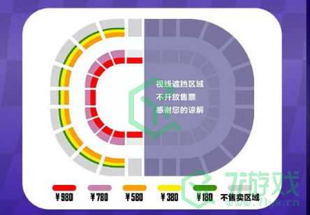 《和平精英》2024刺激之夜活动门票价格