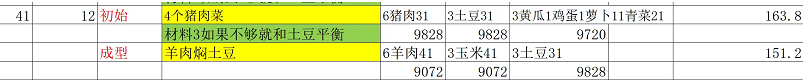 开荒怪兽岛内置菜单免广告