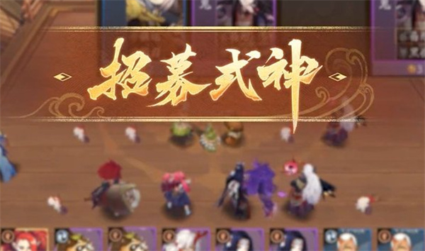 《阴阳师》百鬼棋局玩法介绍