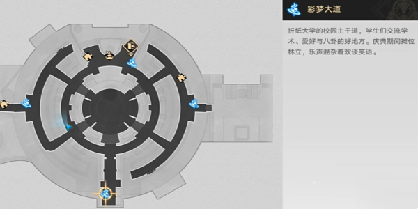 《崩坏星穹铁道》笔自己画画成就达成方法介绍