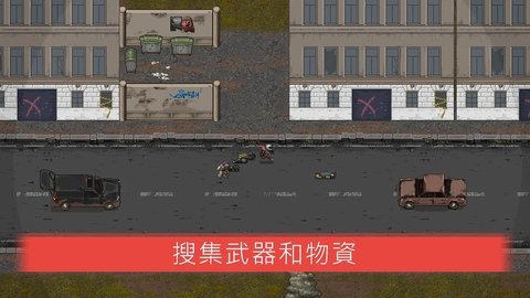 迷你dayz2内置修改版