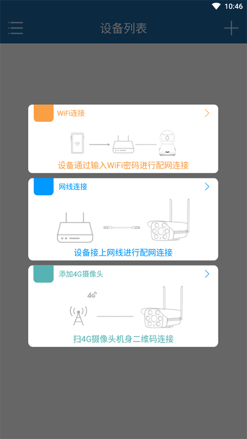 牛精灵云存储免费版