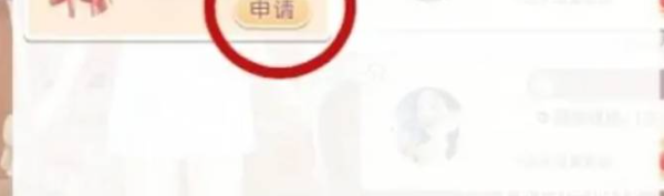 奇迹暖暖无限金币版