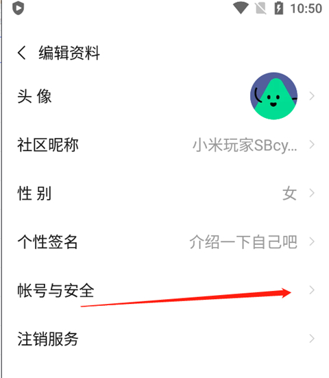 小米游戏中心