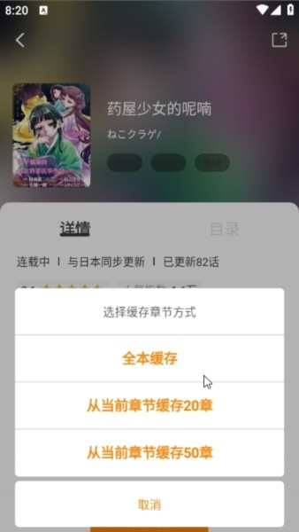 酷漫熊app