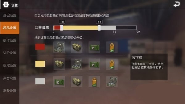 PUBG MOBILE国际服