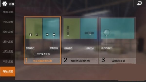 PUBG MOBILE国际服