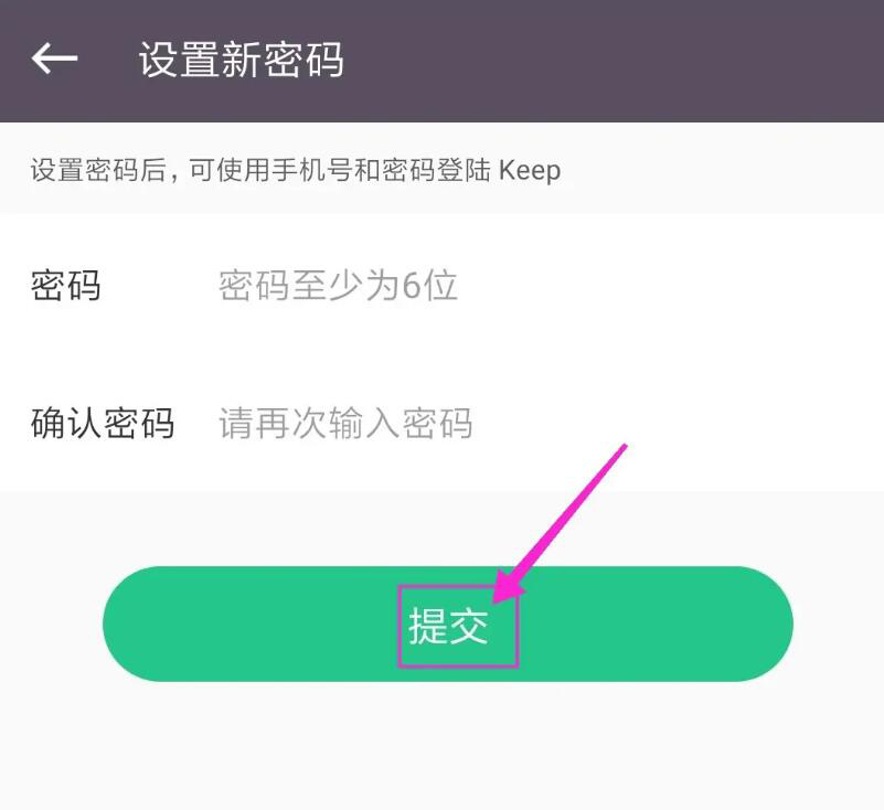 keep无需登录