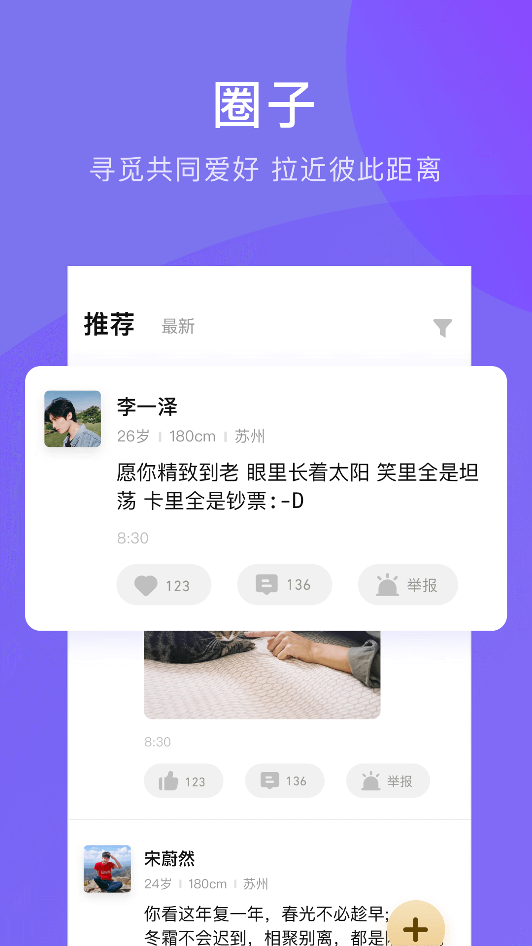 媒老师最新版