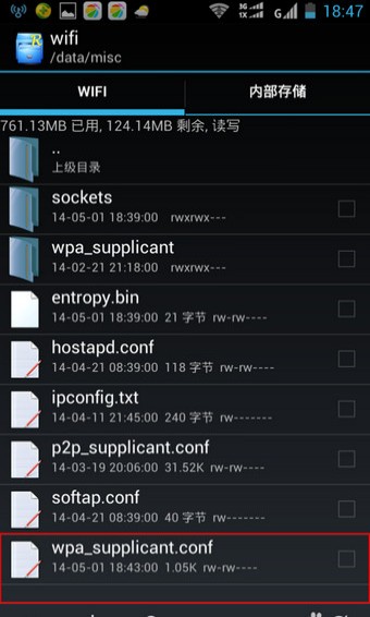 wifi万能钥匙下载安装2019