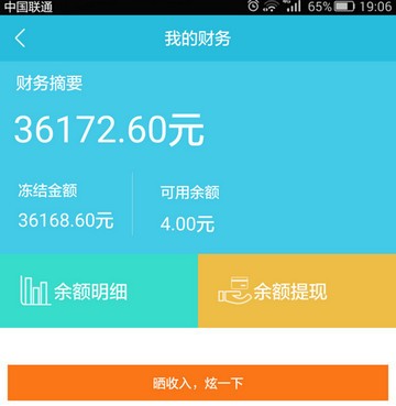 宝驾出行app下载