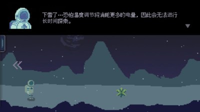 无人归还2