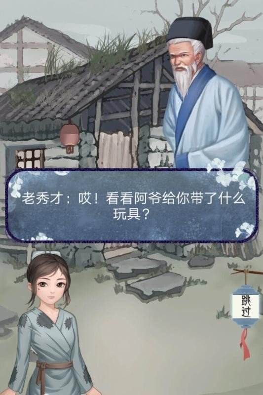 女帝成长计划破解版